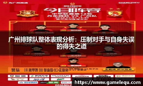 雷火电竞平台网站