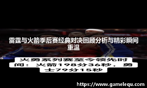雷火电竞平台网站