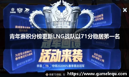 雷火电竞平台网站