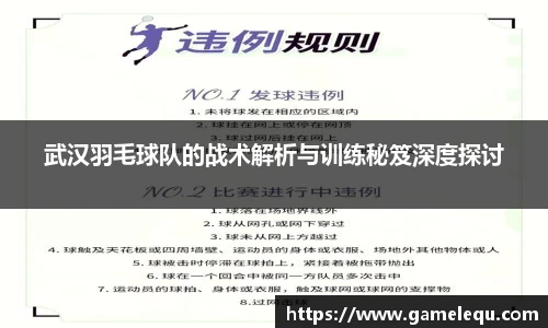 雷火电竞平台网站